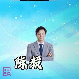 陈毅
