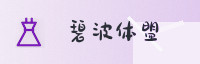 合作伙伴