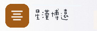 合作伙伴